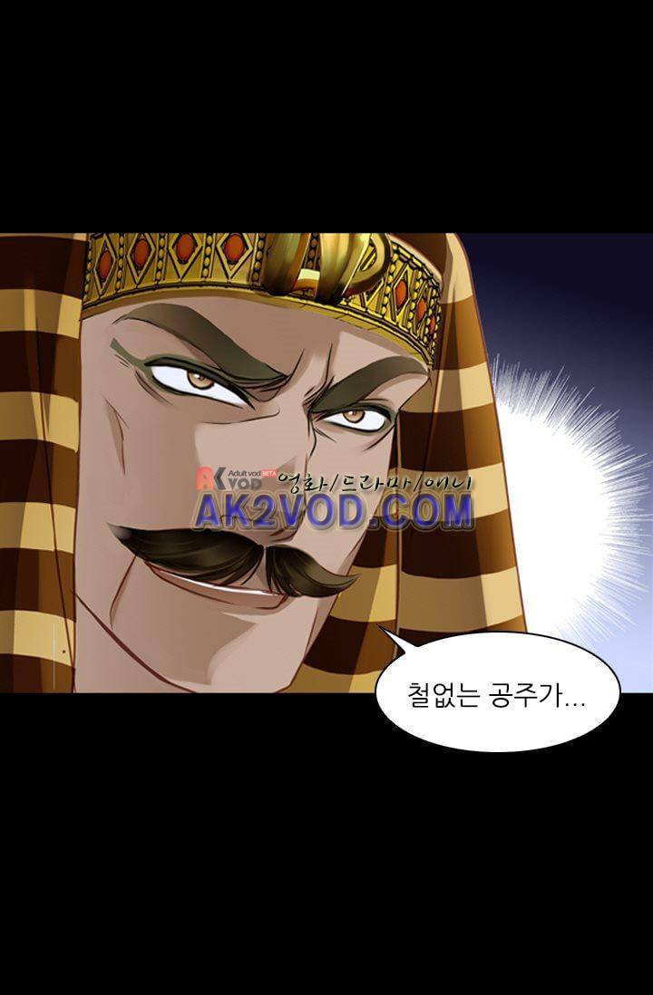 모래와 바다의 노래 12화 6
