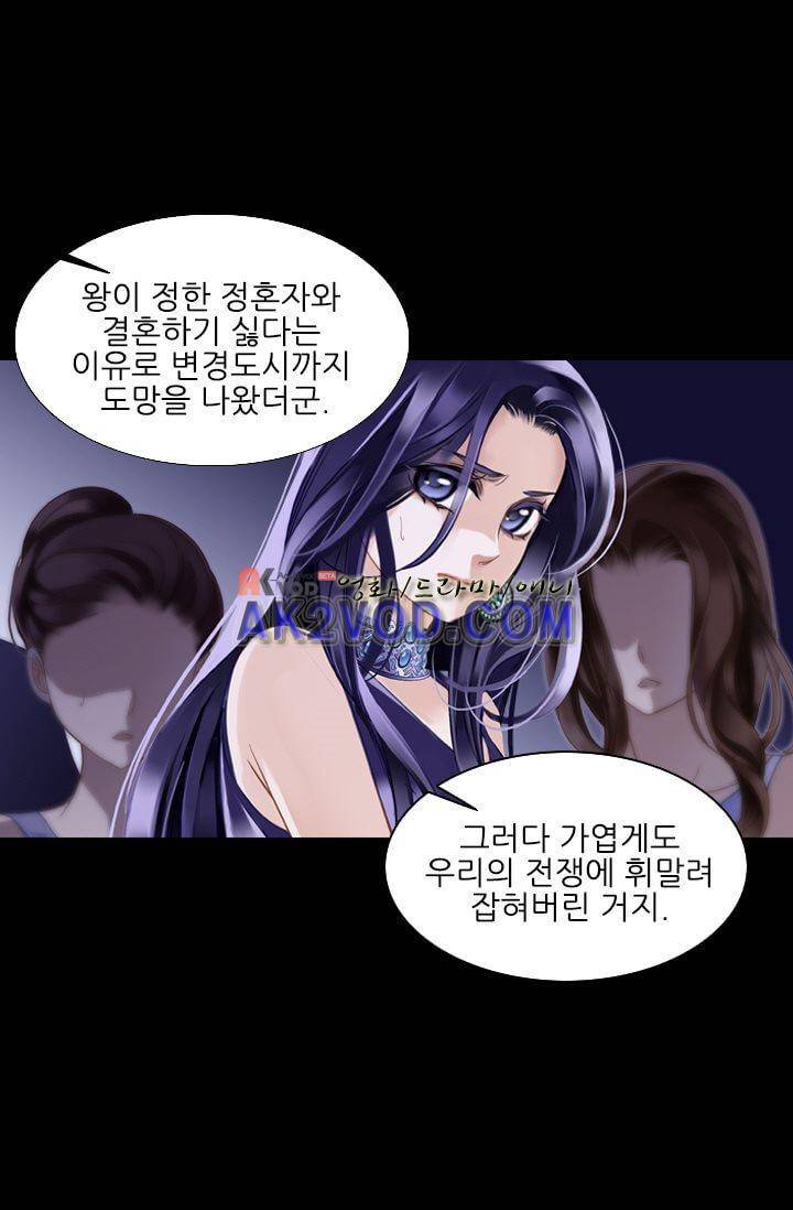모래와 바다의 노래 12화 7