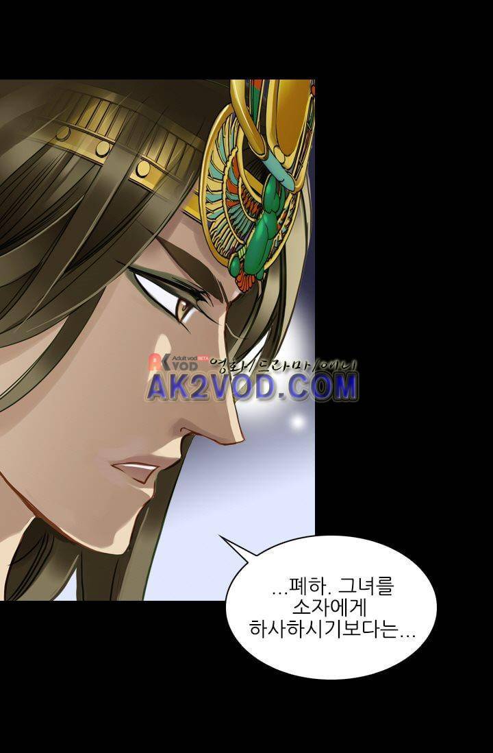 모래와 바다의 노래 12화 8