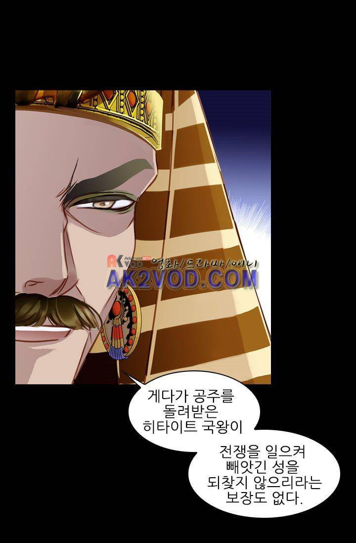 모래와 바다의 노래 12화 10