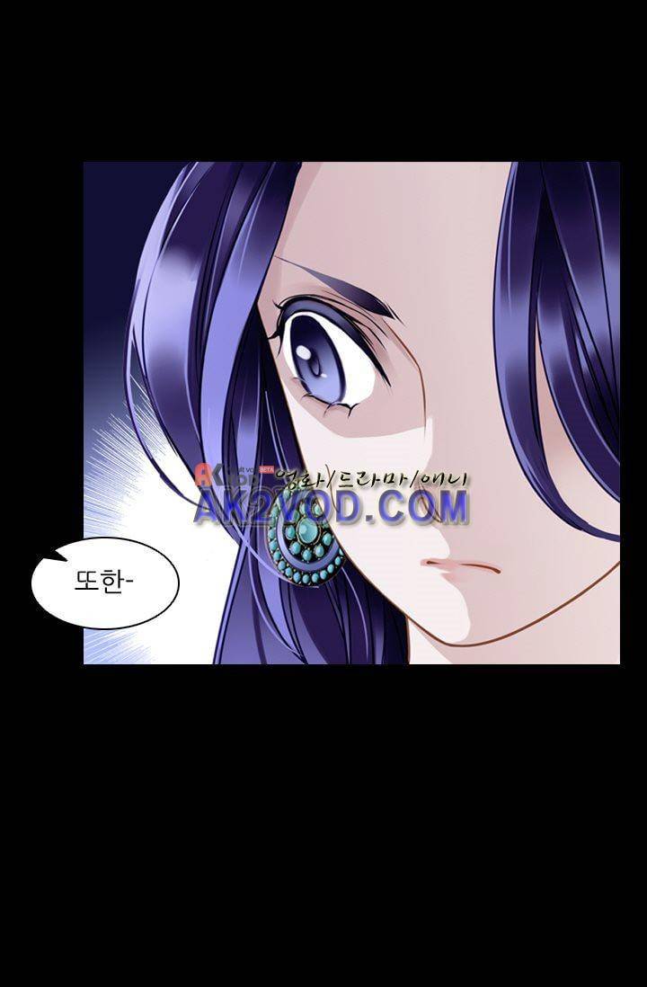 모래와 바다의 노래 12화 11