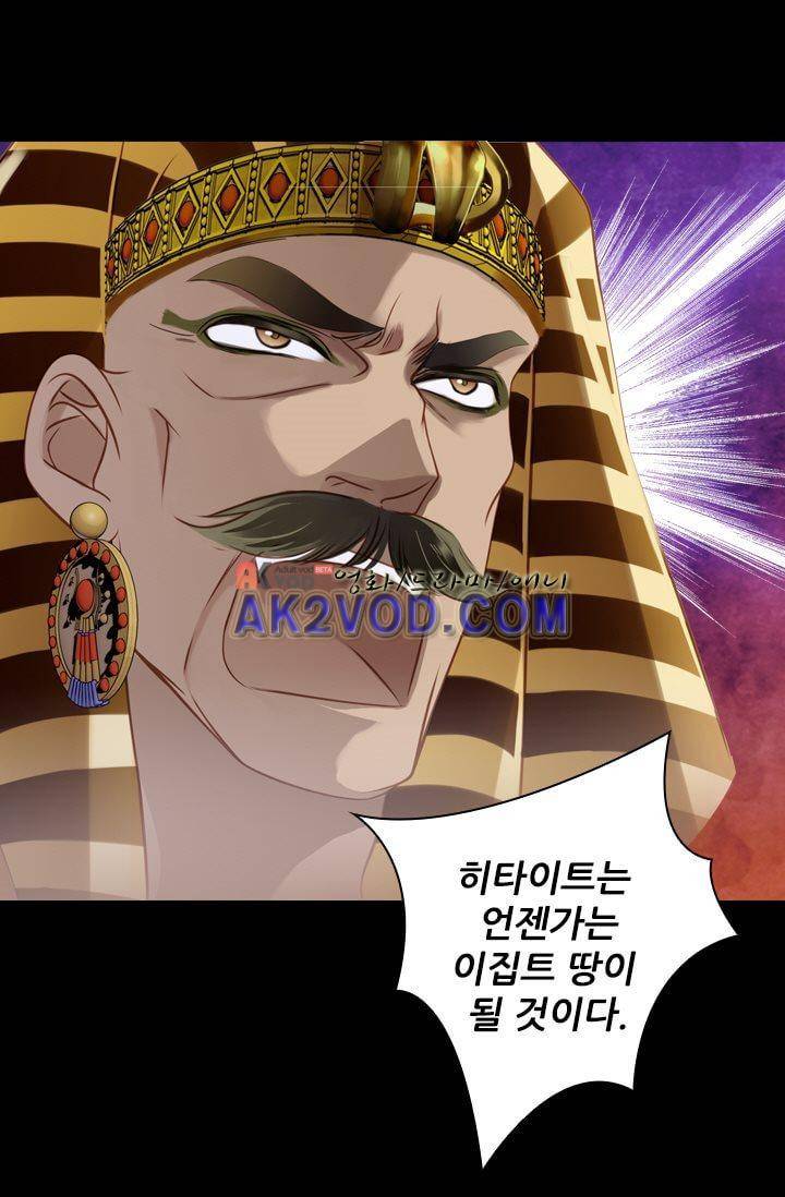 모래와 바다의 노래 12화 12