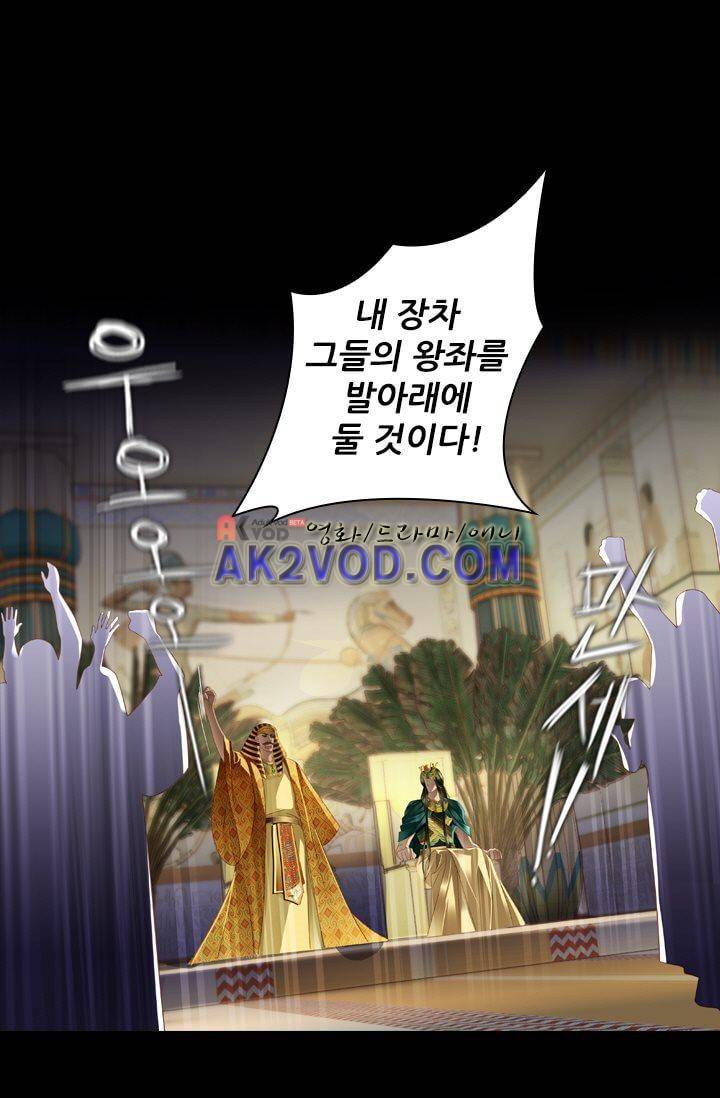 모래와 바다의 노래 12화 13