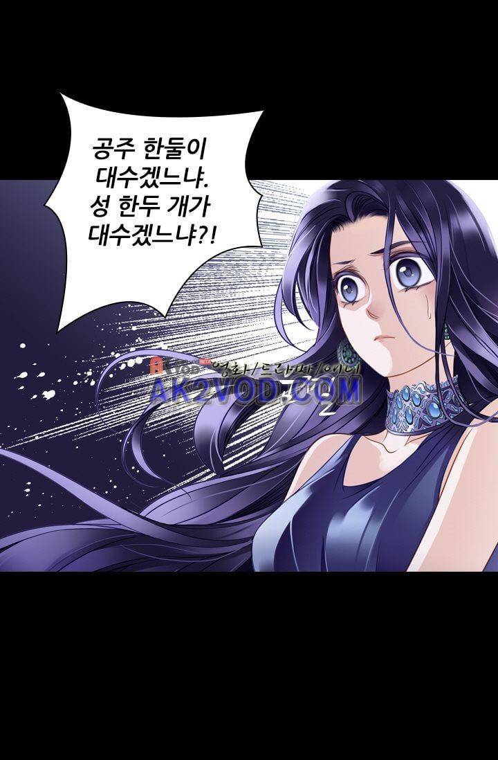 모래와 바다의 노래 12화 15