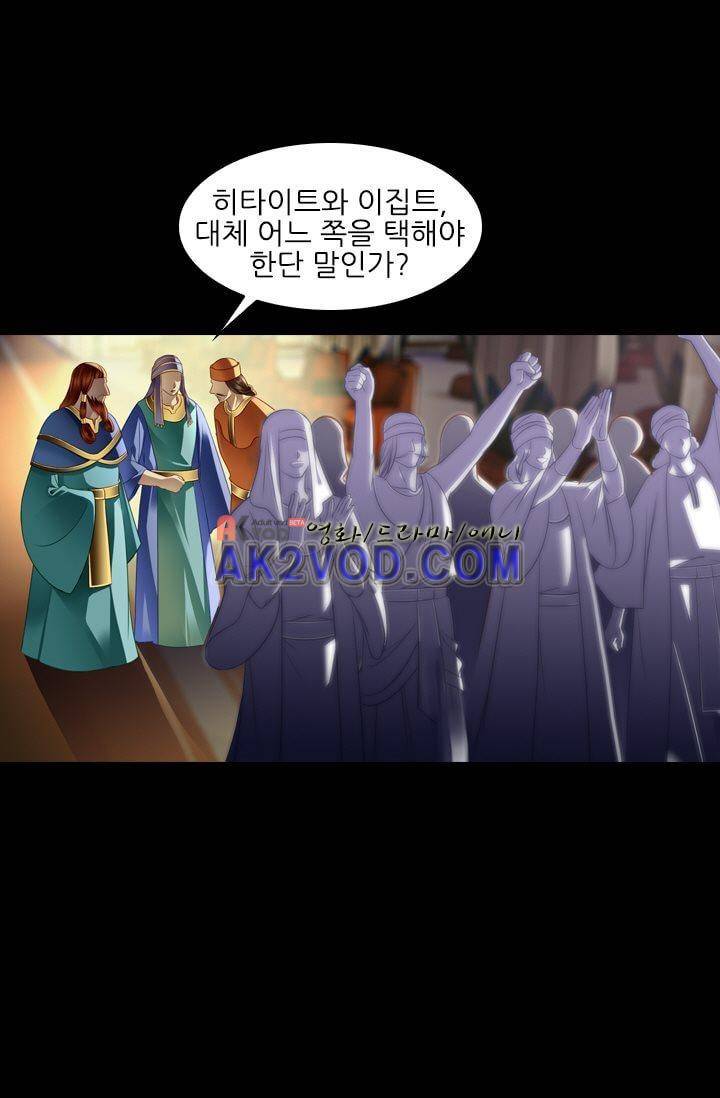 모래와 바다의 노래 12화 17