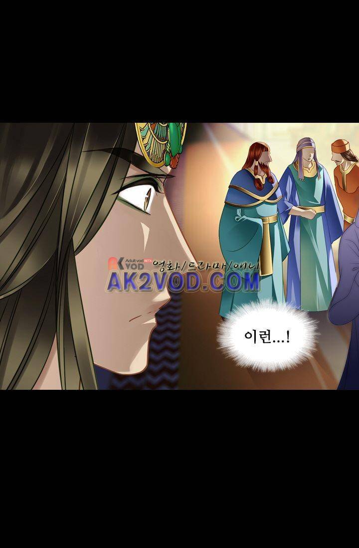 모래와 바다의 노래 12화 18