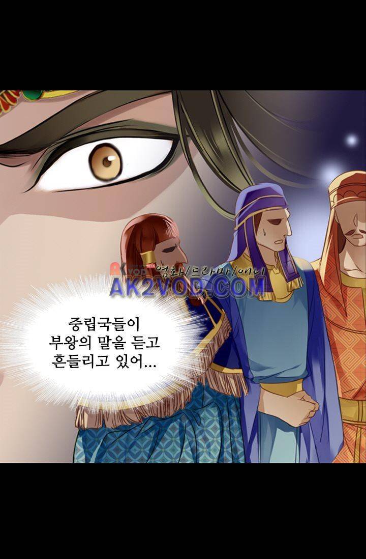 모래와 바다의 노래 12화 19