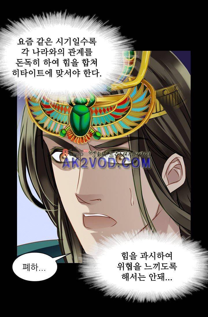 모래와 바다의 노래 12화 20