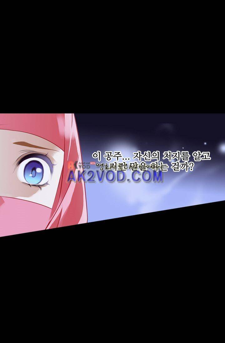 모래와 바다의 노래 12화 23