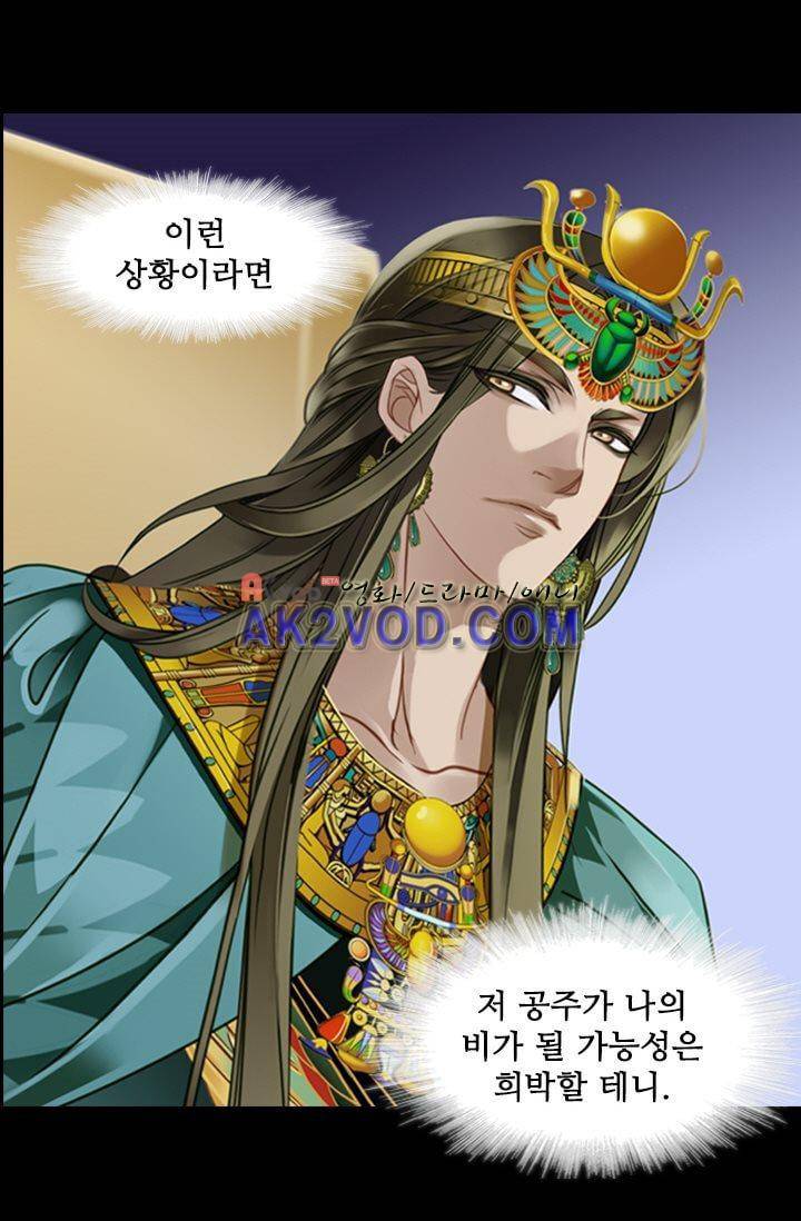 모래와 바다의 노래 12화 26