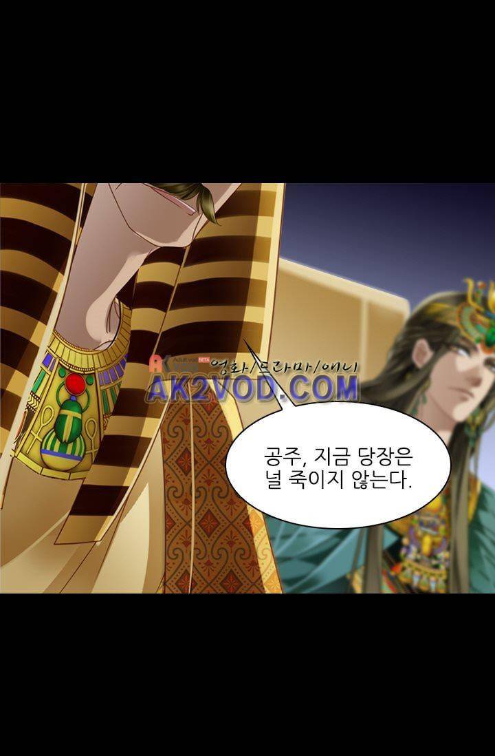 모래와 바다의 노래 12화 27