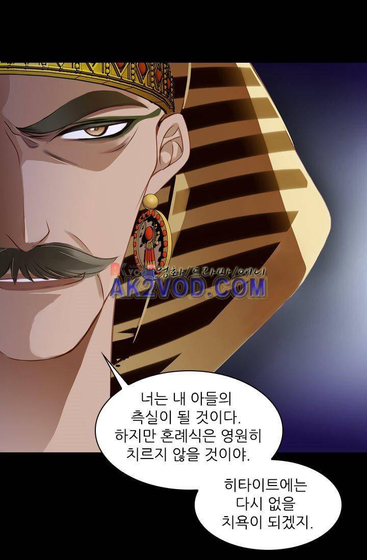 모래와 바다의 노래 12화 28