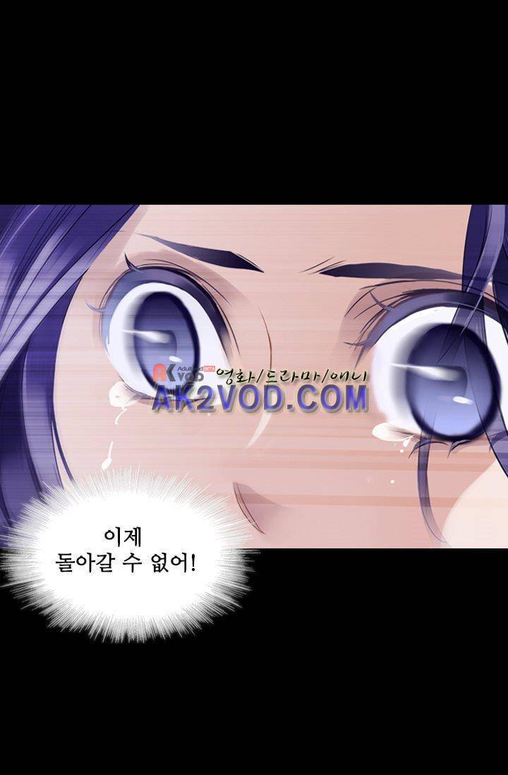 모래와 바다의 노래 12화 31