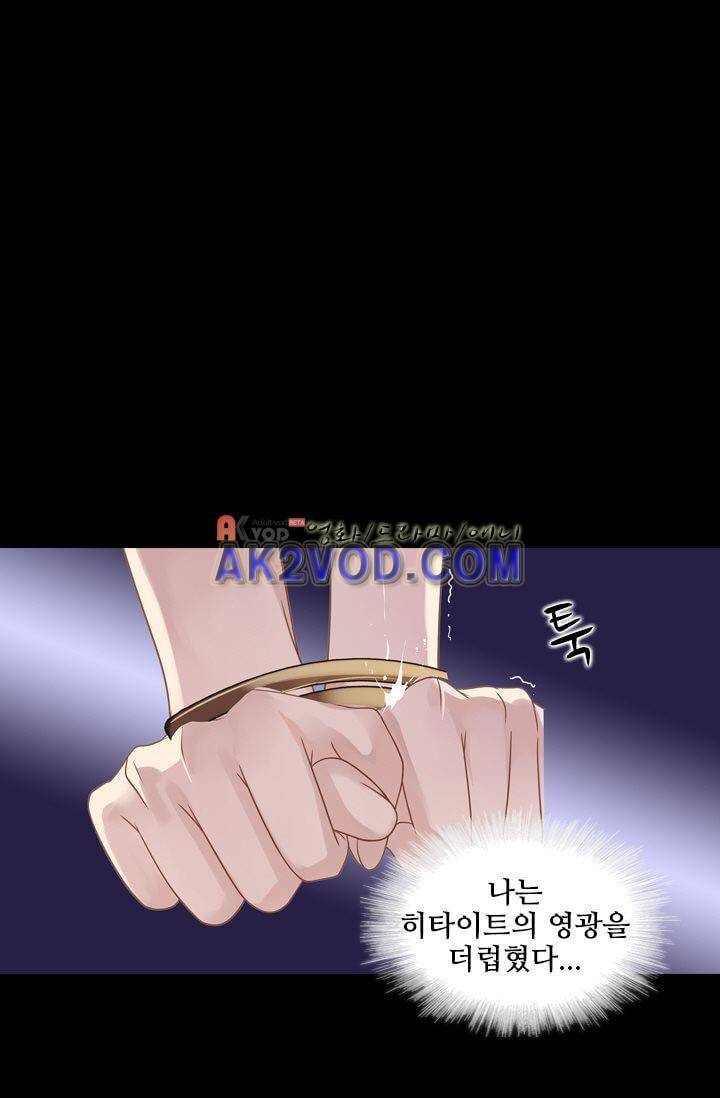 모래와 바다의 노래 12화 33