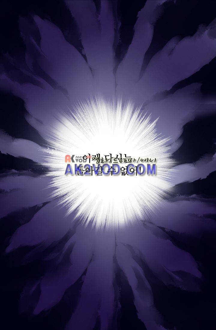 모래와 바다의 노래 12화 34