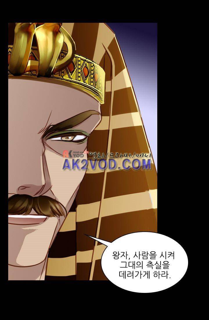 모래와 바다의 노래 12화 35