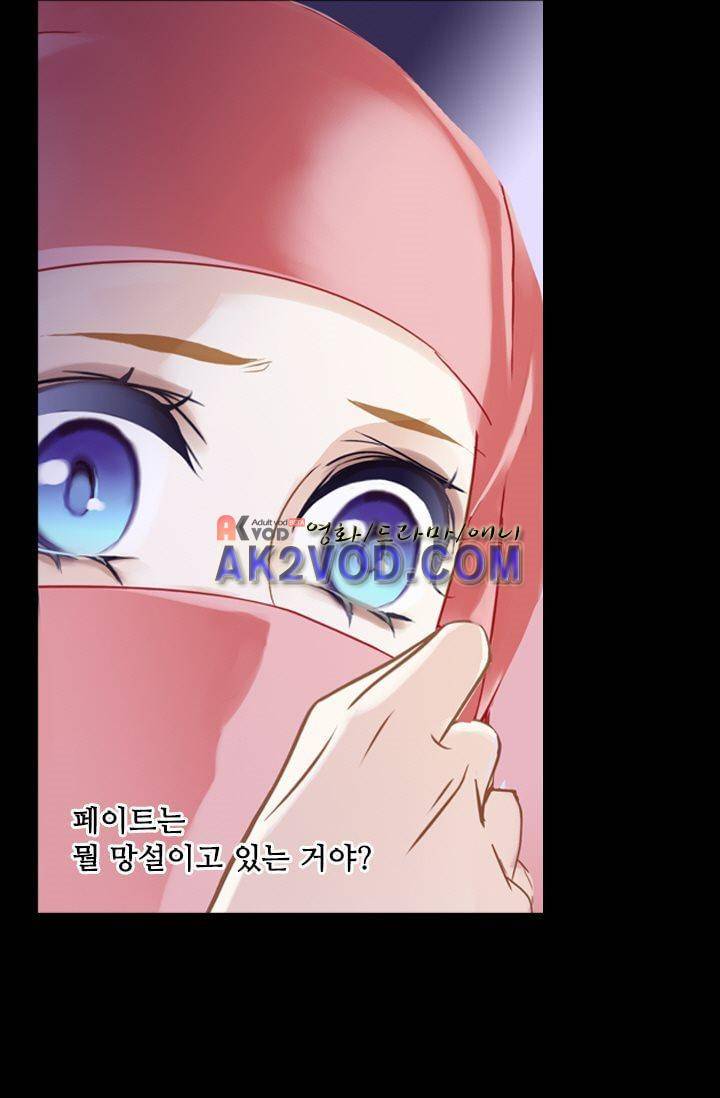 모래와 바다의 노래 12화 39