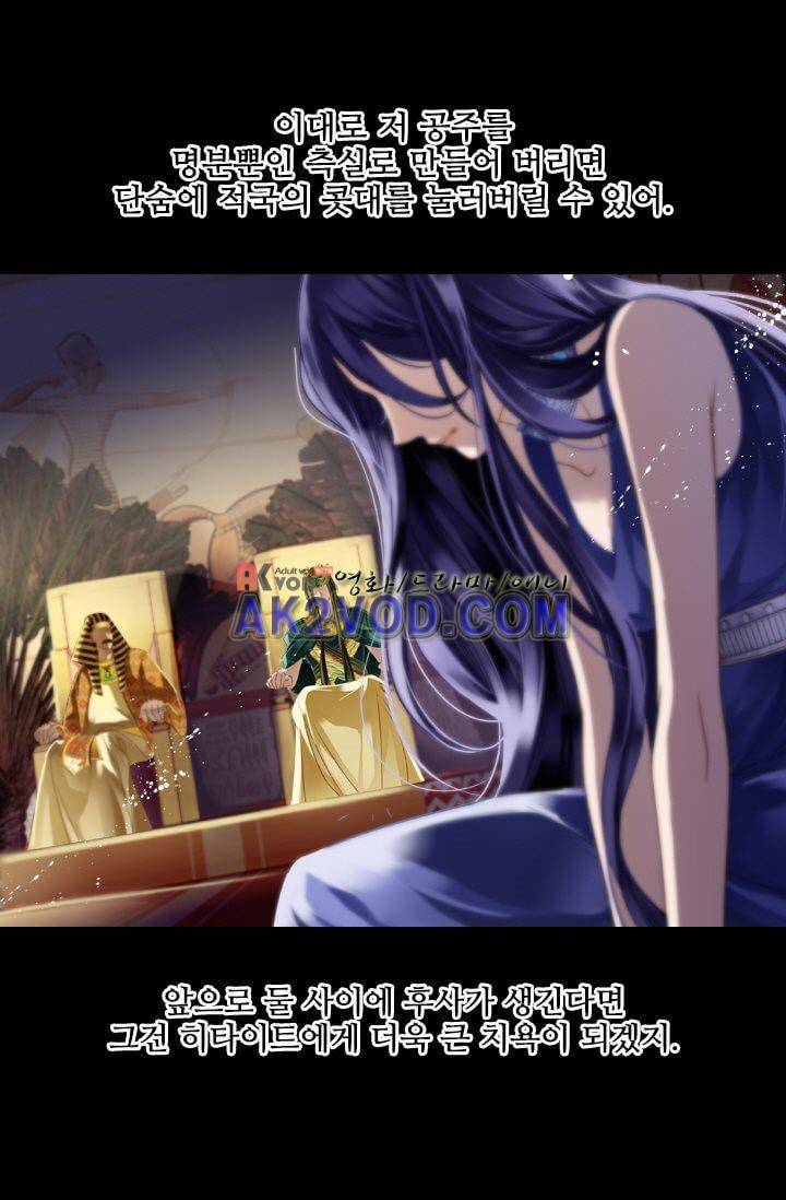 모래와 바다의 노래 12화 40