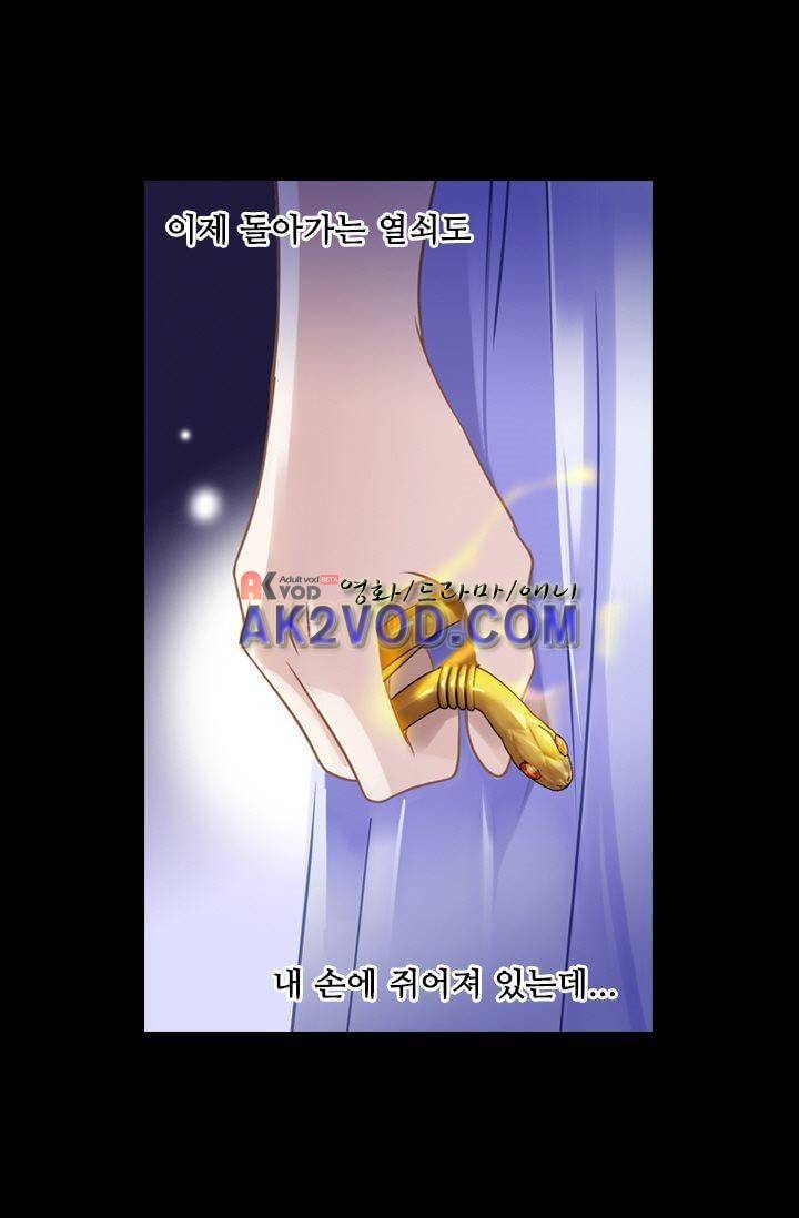 모래와 바다의 노래 12화 45