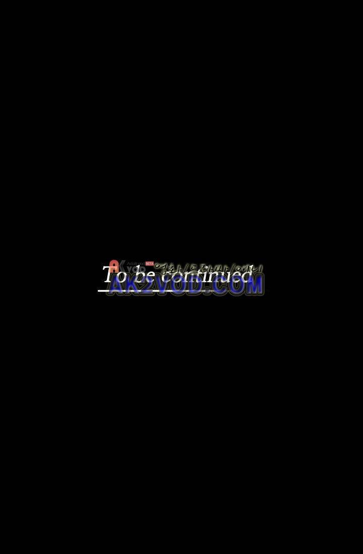 모래와 바다의 노래 12화 48