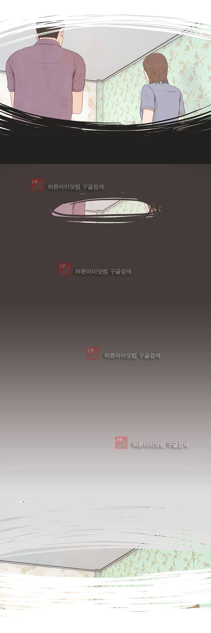 플래시백 16화 2