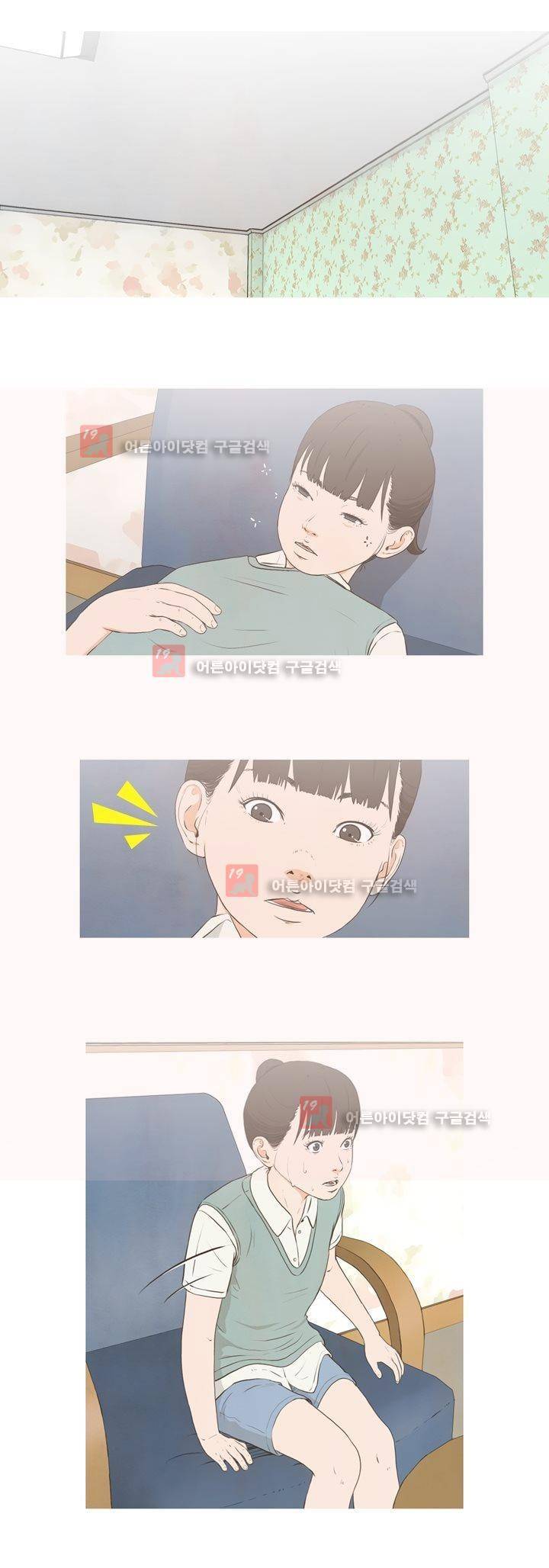 플래시백 16화 3