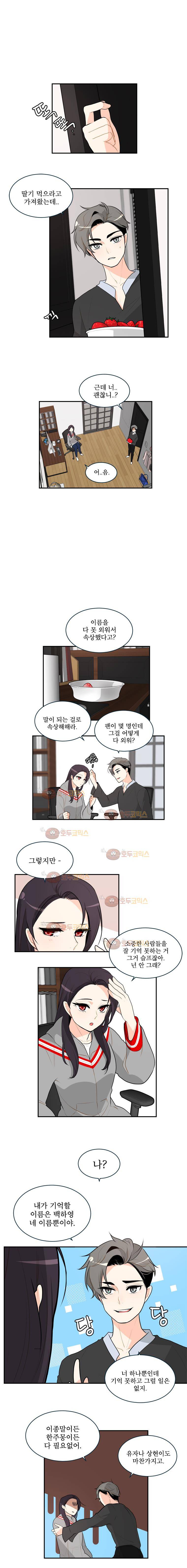 가내수공업 Ent 시즌4 7화 2