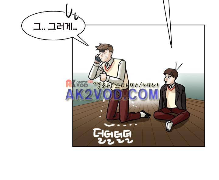 예쁘니까 괜찮아 50화 7