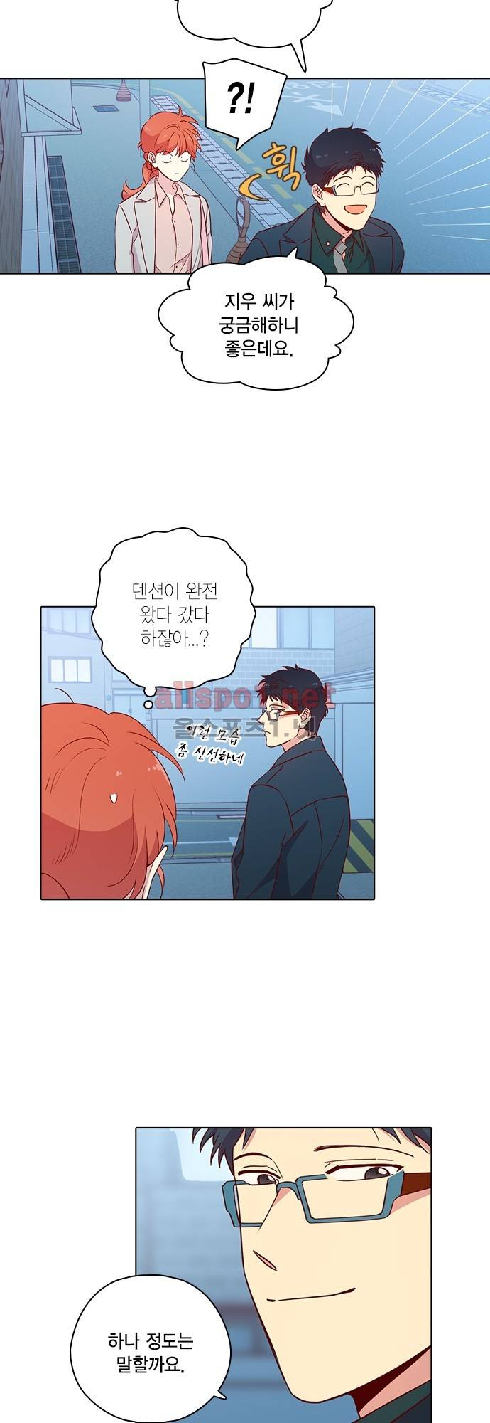 모럴센스 117화 (시즌4) 17