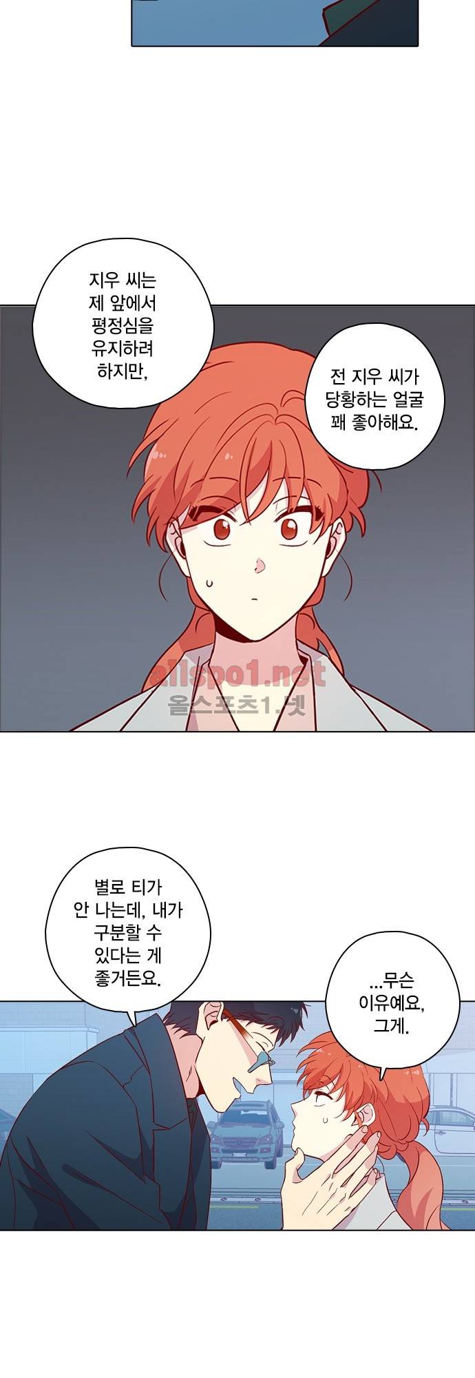모럴센스 117화 (시즌4) 18