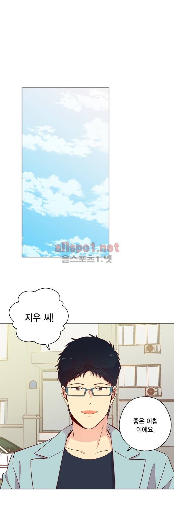 모럴센스 117화 (시즌4) 32