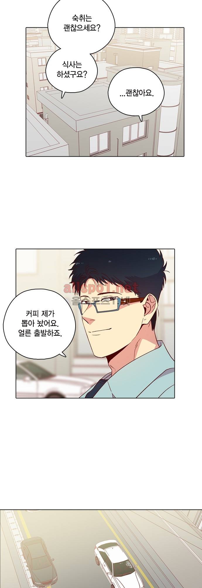 모럴센스 117화 (시즌4) 34