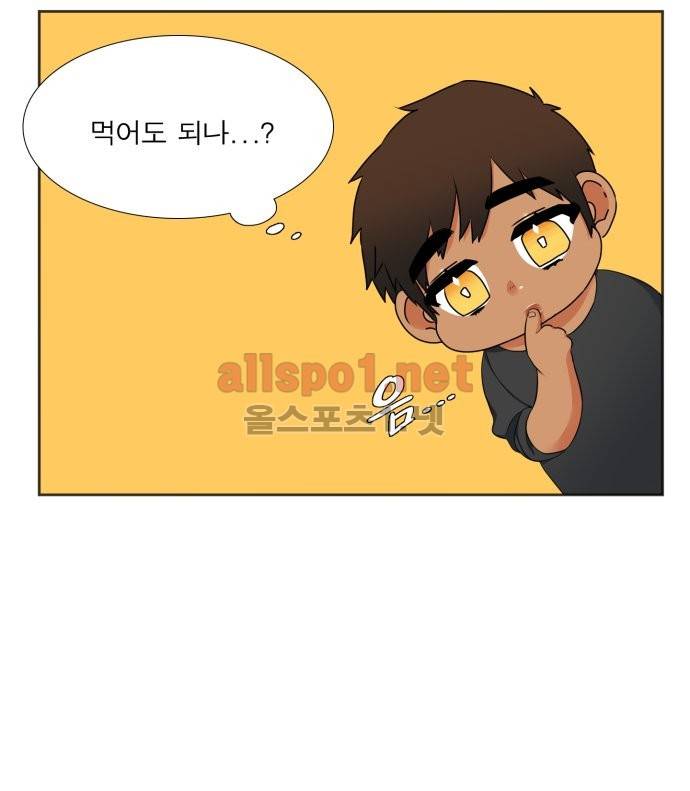 남첩 29화 3