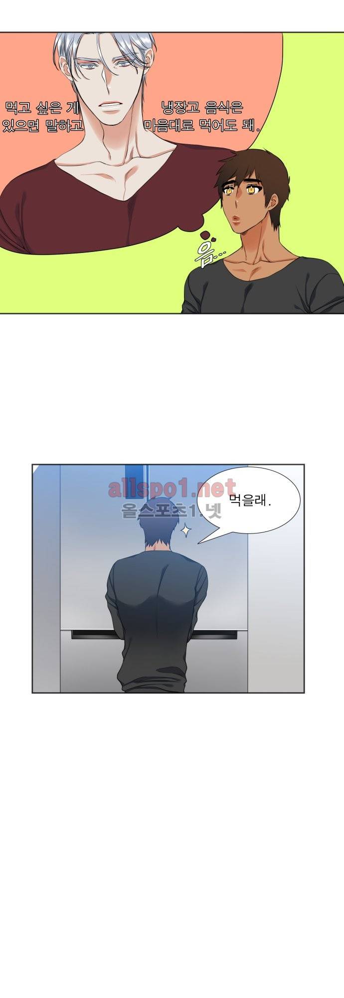 남첩 29화 4