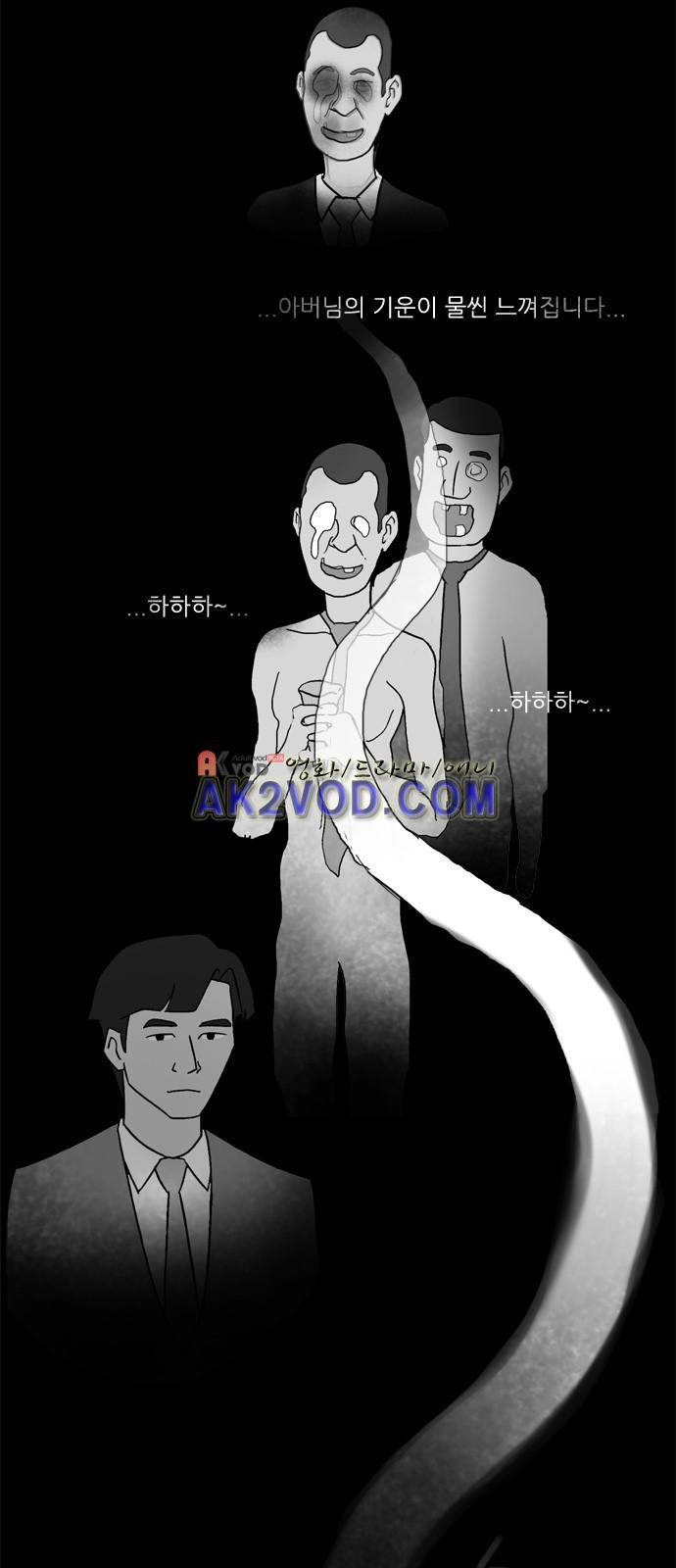 기로 119화 2