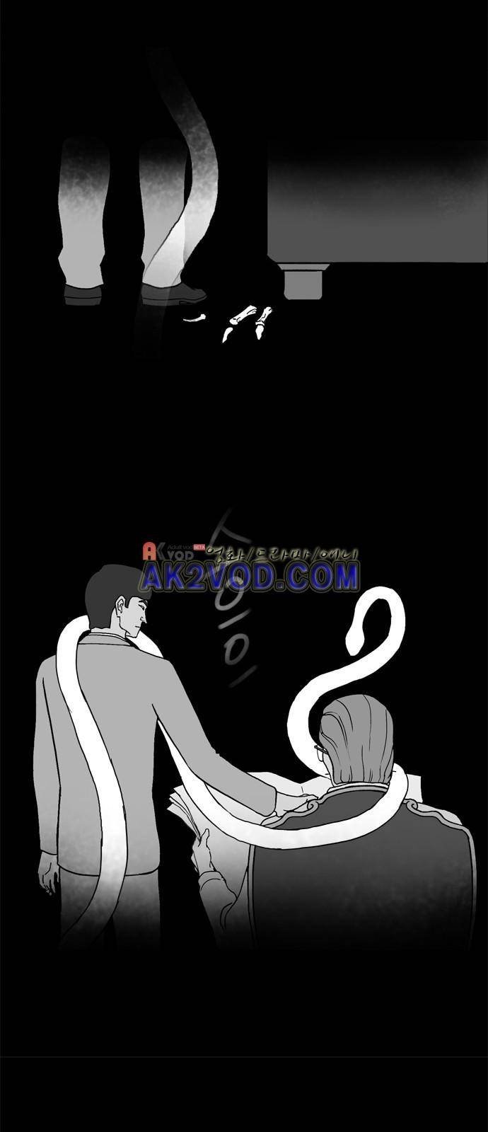 기로 119화 4