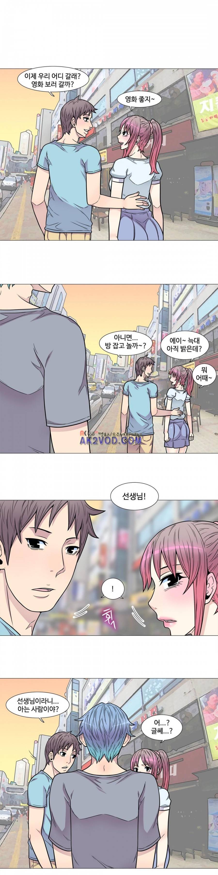 살색로맨스 20화 1