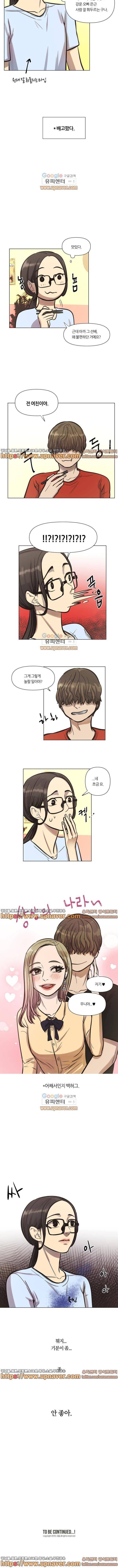 향기 15화 4
