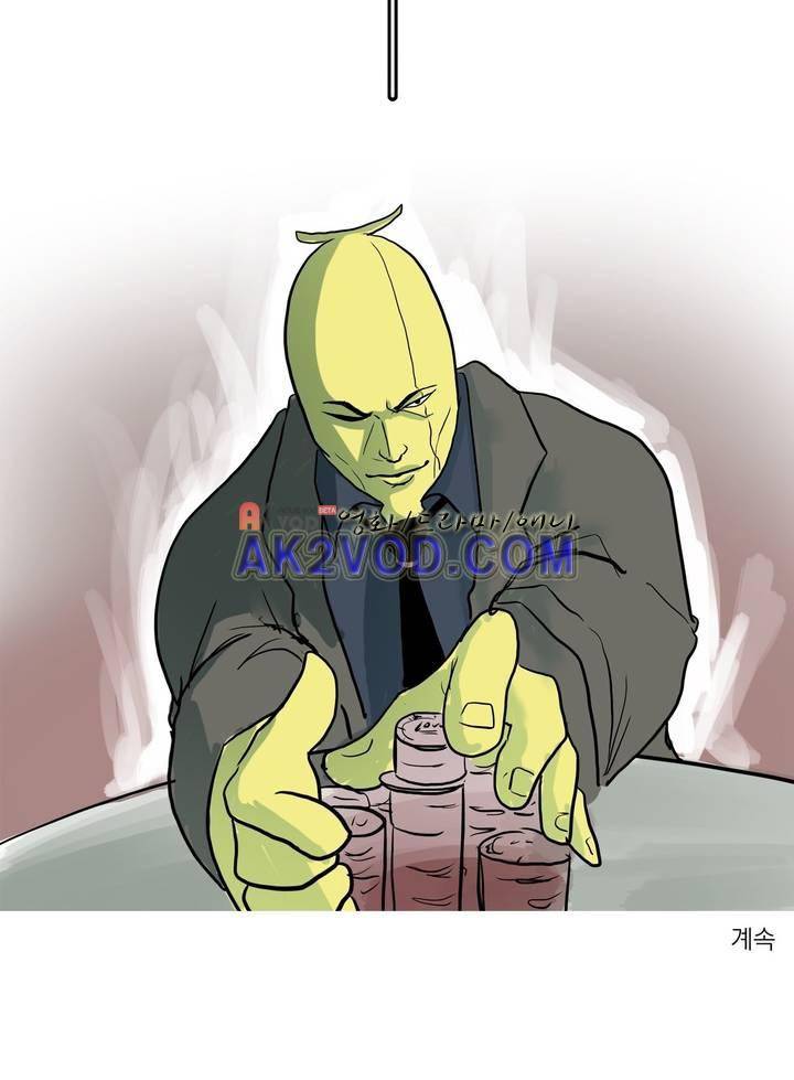바나나툰 19화 16