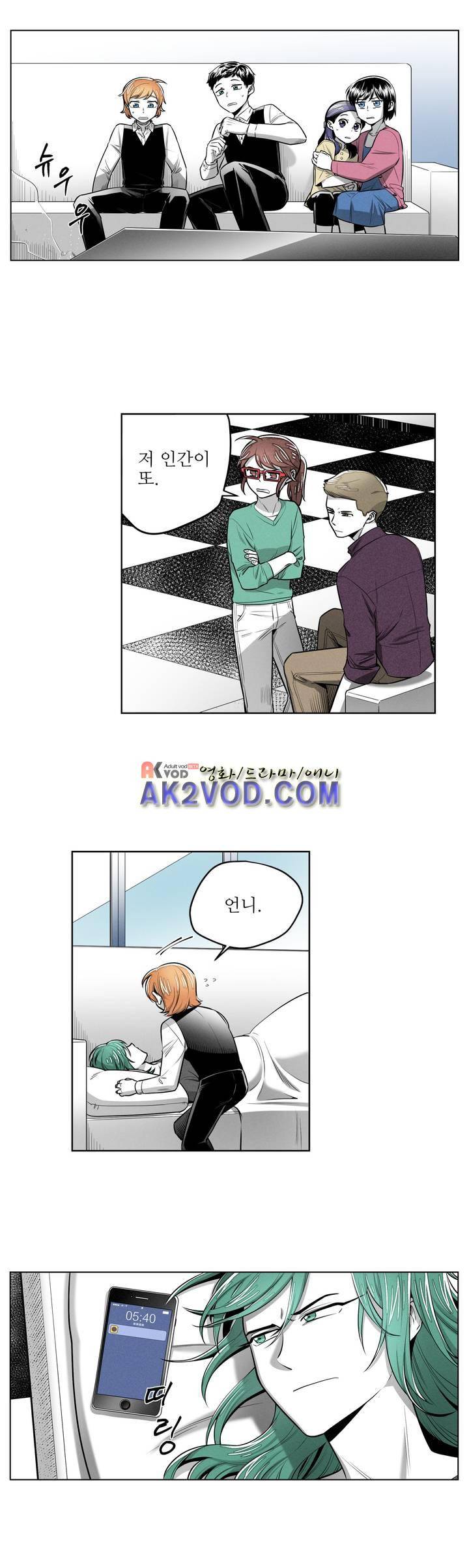 마법전사 VS. 마법전사 70화 5