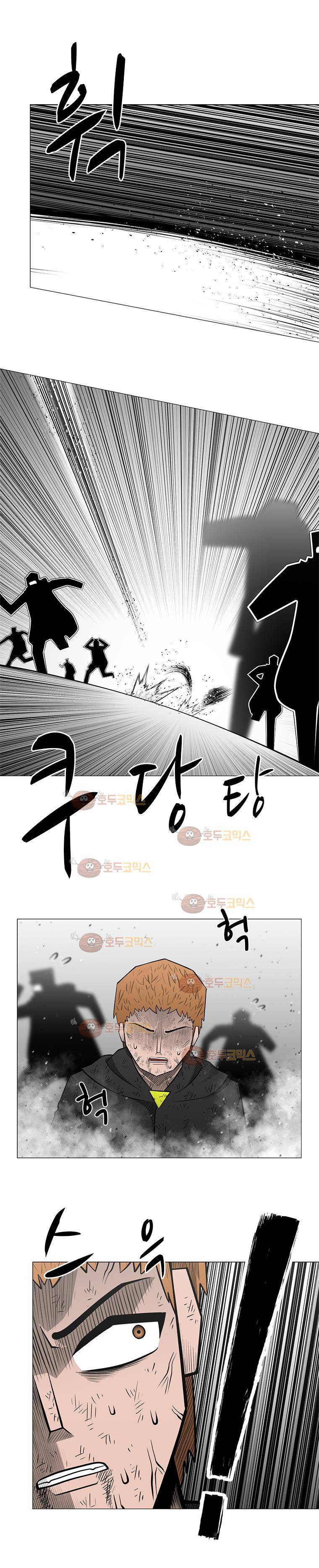 트라이앵글 43화 7
