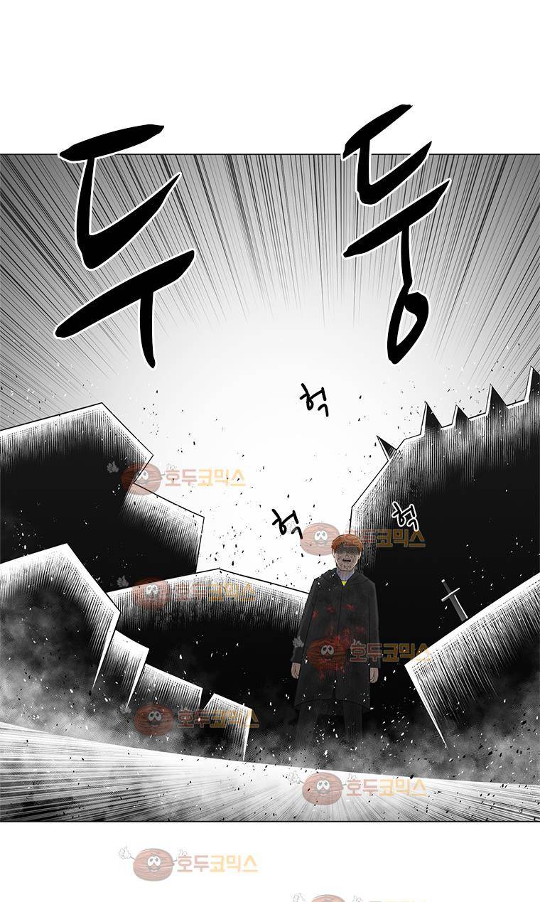 트라이앵글 43화 20