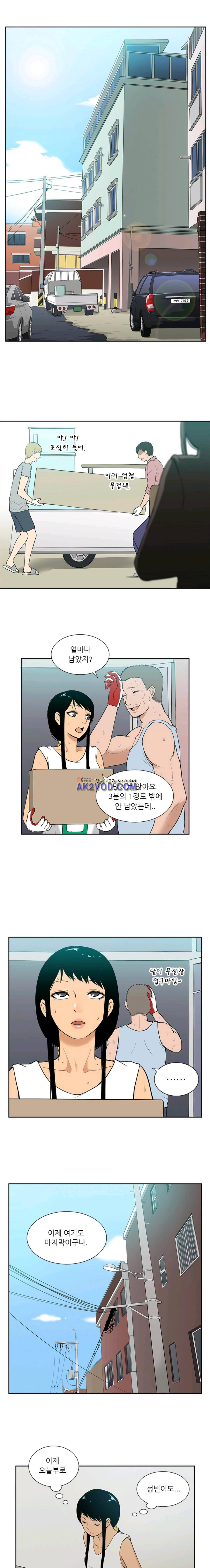 러브리스 30화 - 완결 1