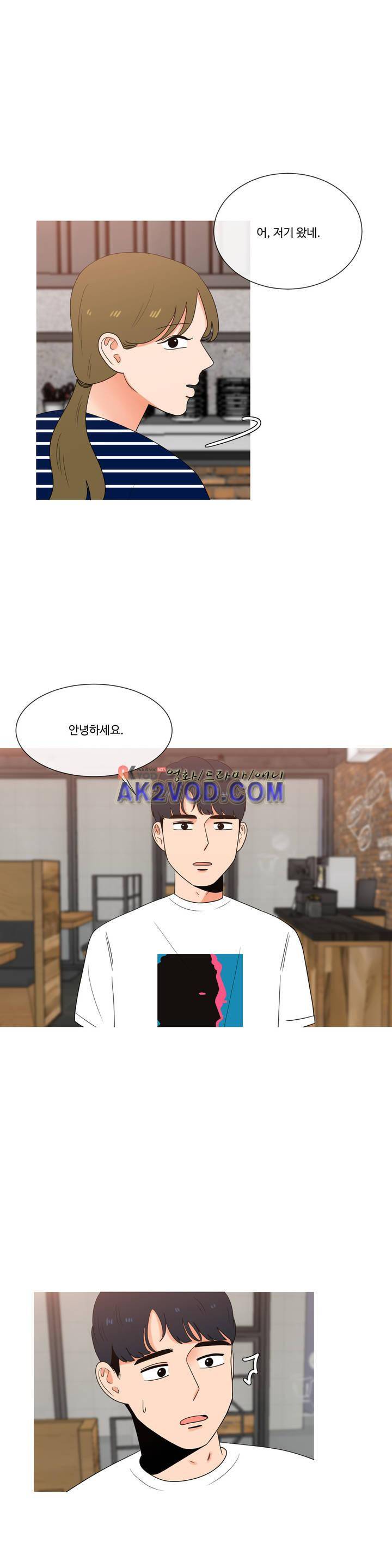 로맨스는 죽었다 36화 4