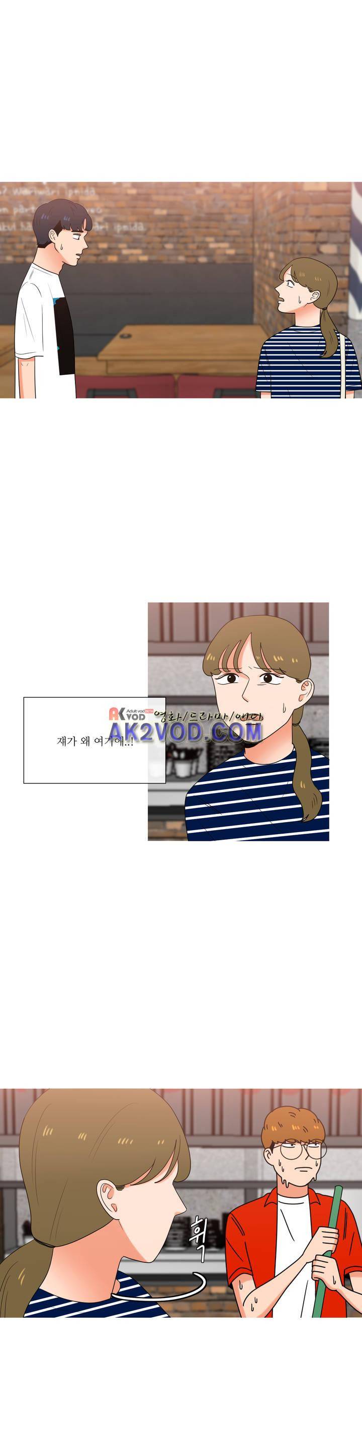 로맨스는 죽었다 36화 5