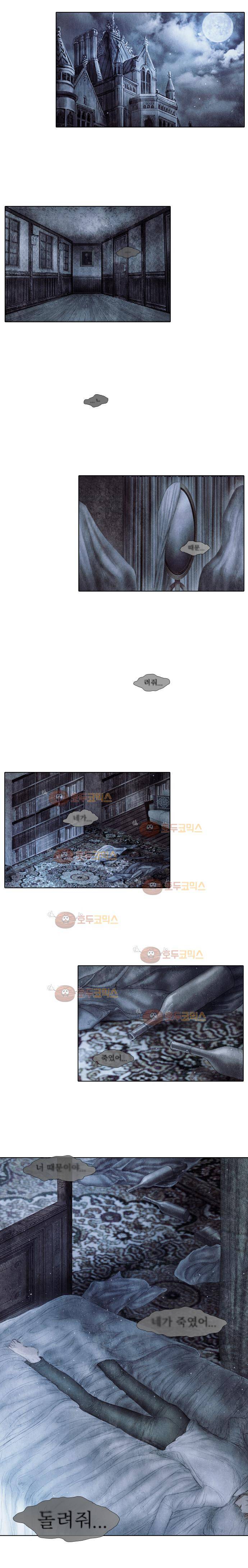 19세기말 비망록 66화 - 탈출 (4) 8