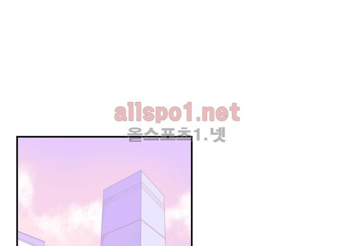 겨울 지나 벚꽃 11화 6