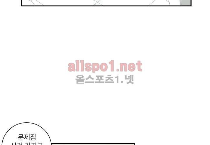 겨울 지나 벚꽃 11화 9