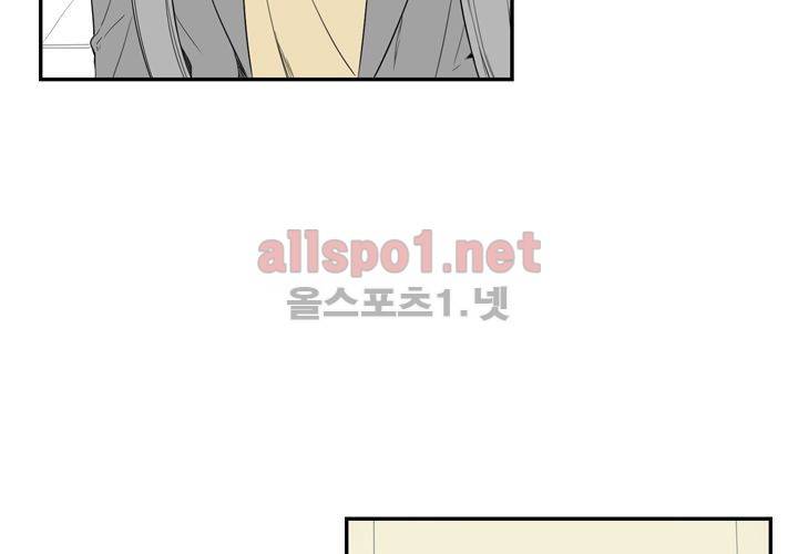 겨울 지나 벚꽃 11화 11