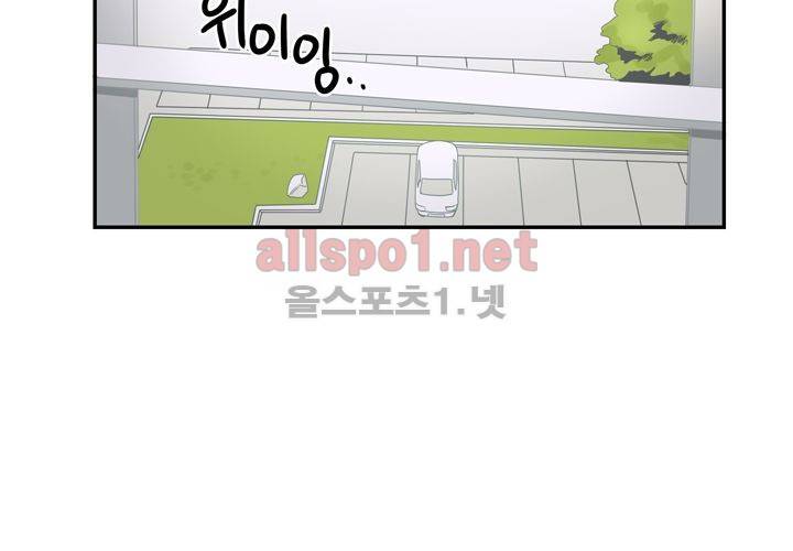 겨울 지나 벚꽃 11화 14